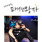 ★<b>간지</b>를 끌어내는 옷??★