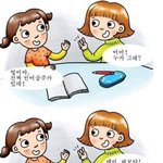 개독들과 <b>말자체</b>를 섞으면 안되는 이유
