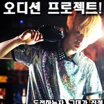★<b>패션왕</b> 신.청.서★