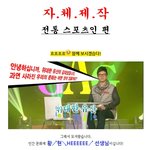 [자.체.제.작] 홀빼이셔도~↗ <b>전통</b> 스포츠인 편!