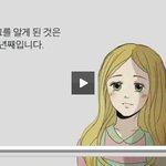 [감동실화] 꽃집에 온 그 남자 이야기 -상-