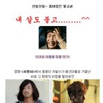 한달만에 패션모델 되는 <b>tip</b>