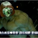 아놔헐크없어