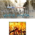 [어린이재단] 희망tv sbs <b>우성</b>이를 위한 기도