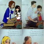 ★★나도 교과서 훈남훈녀만들기 뒷북치기!★★