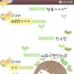 ★★★★★삐두의경험돋는이야기★★두번째