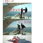 펌/사진有)옥세자 <b>용태</b>무 멘붕모음