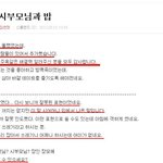 [시부모 밥해주기 싫어] 남아판 vs. 결시친