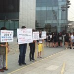 보이스코리아 마지막 방송 반대<b>시위</b> 하는 현장!!!!!!!!!!!@...
