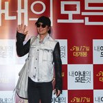 욘사마부터 김수현까지 <내 아내의 모든 것> 레알 vvvvip<b>시사</b>