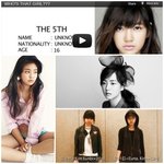 ★ 올해 하반기 데뷔하는 <b>yg</b> 걸그룹. 예상멤버 ★