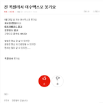★아 정말 어이<b>털</b><b>림</b>....?★