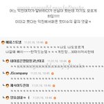 길지만<b>빵</b>터지는미친댓글89ㅋㅋㅋㅋㅋㅋㅋㅋㅋㅋㅋㅋㅋㅋㅋㅋㅋ