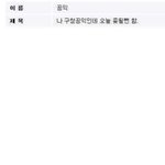 길지만빵터지는미친댓글<b>90</b>ㅋㅋㅋㅋㅋㅋㅋㅋㅋㅋㅋㅋㅋㅋㅋㅋㅋ