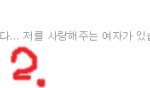 <b>게토레이</b> 남자임 여자임?