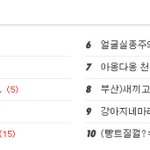 ☆★☆★☆★!!깨칼곰꿈꿀!!☆★☆★☆★ 222222222!!