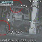 ★★★★★★★★★★★개를 <b>도끼</b>로 찍어죽인 부산 청ㅇ사 승려★★★★★★★★★★★★