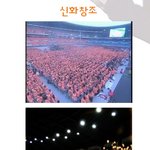 ★★★신화<b>창조</b>가 더 진리★★★다시올림