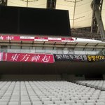 <b>드콘</b> 현수막은 역시 얘네가 짱인듯