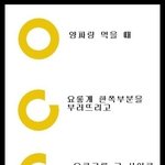 +수정))35탄★☆★☆★<b>양파</b>링먹을때99.9999%공감★☆★☆★