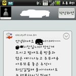 ★문자有☆★☆★★제주도ㄱㄴ치킨아저씨와 <b>육지</b>소녀들의 감동추억 ~~★☆★☆★☆★@@@