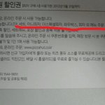 피자헛 정말 어이 없네요