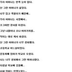길지만슬프고아름다운이야기11ㅠㅠㅠㅠㅠㅠㅠㅠㅠㅠㅠㅠㅠㅠㅠㅠㅠ