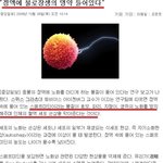 야 <b>평균</b>적으로 여성들이 <b>남성</b>보다 오래살잖아 이것때문이냐