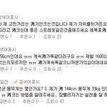 샤이니의 <b>key</b>씨는 언제나영원합니다.