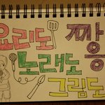 사진내림)★★★사진有)쩡 생일 축하해!!★★★