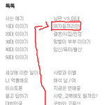 애들아 <b>씁쓸</b>하지않냐 ...??ㅡㅡ
