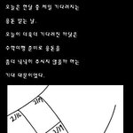▲꼭 봐주셨으면 해요▼