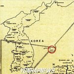 ★★(사진有)<b>독도</b>와 이명박 대통령님의 대하여★★