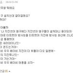 바람났어 <b>문무왕</b> 버전 패러디 - jpg