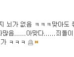 캉입니다. 안티분들 들어와주세요