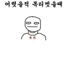 39탄★☆★☆★어릴때<b>목</b><b>티</b>벗을때99.9999%공감★☆★☆★