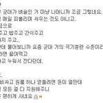군대갔다온게 <b>벼슬</b>이냐?~