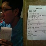 김제동 <b>허세</b> 인증.jpg