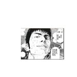 내이름은.. 그래 내이름은 <b>gd</b>