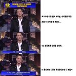 <b>에미넴</b>의 충고.jpg