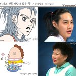마스터<b>셰프</b> 만화캐릭터 닮은 꼴