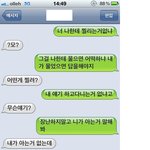 ★★변태로 오해받았어요;;★★