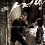 ★<b>옆집</b>아저씨가 자꾸 거길 만져요 ㅡㅡ★