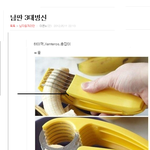 내가 <b>남판</b>에서 이런존재라