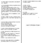 빅뱅 <b>시험지</b>(제 점수는요)