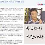 정준하의 실체.....
