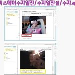 ★★★수지과거좀 보소(<b>키티</b>쓰는사진 추가)★★★