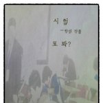 초등학생이쓴<b>시</b> <b>공감</b>99.999999999999