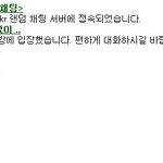 나가지<b>마시</b>.발