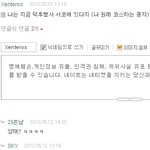 <b>덕후</b>라는게 신기하는.jpg